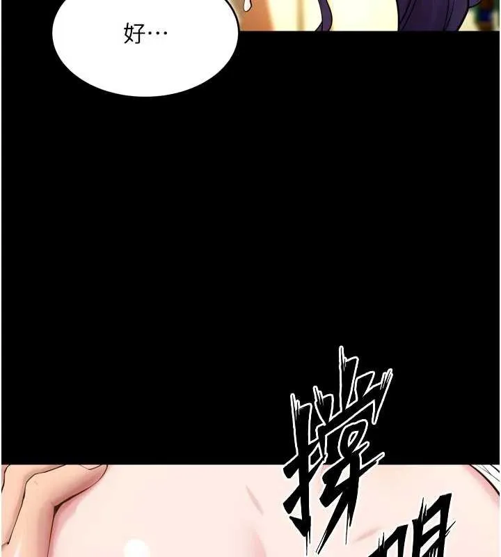 狱火重生-第43話-原來男人的肉棒這麼銷魂 - 图片 27