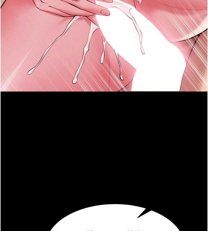 獄火重生第43話-原來男人的肉棒這麼銷魂