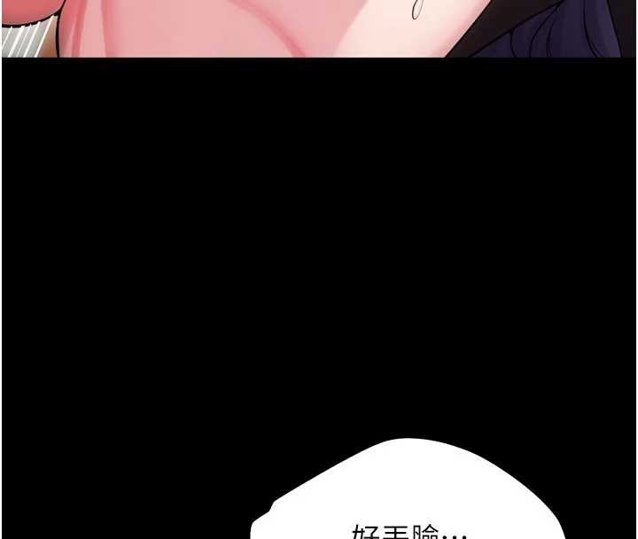 獄火重生第43話-原來男人的肉棒這麼銷魂