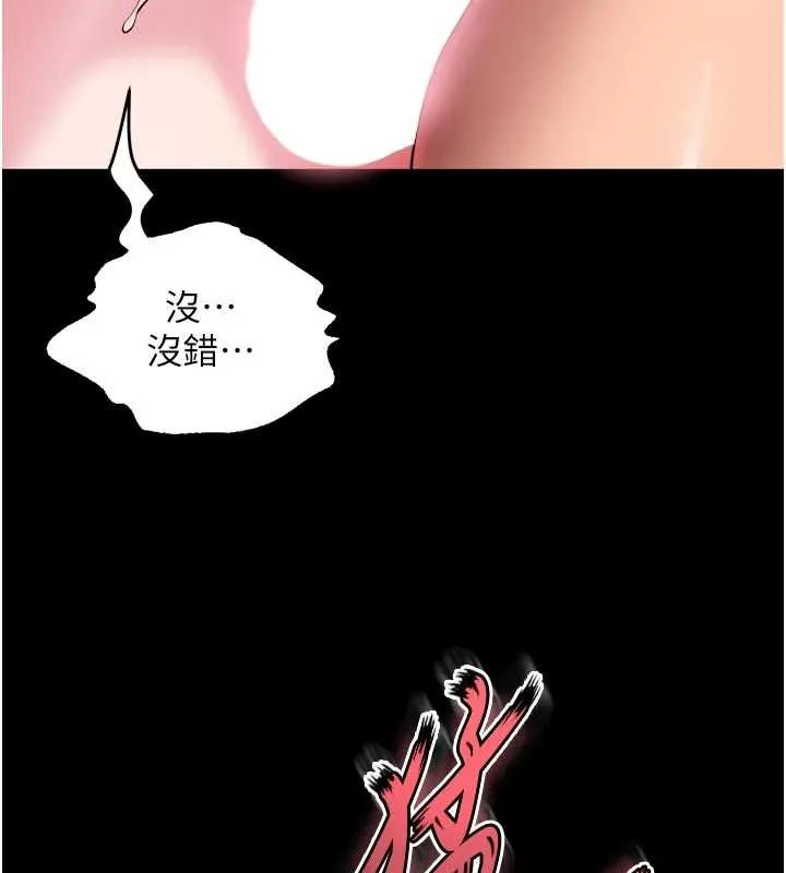 狱火重生-第43話-原來男人的肉棒這麼銷魂 - 图片 63