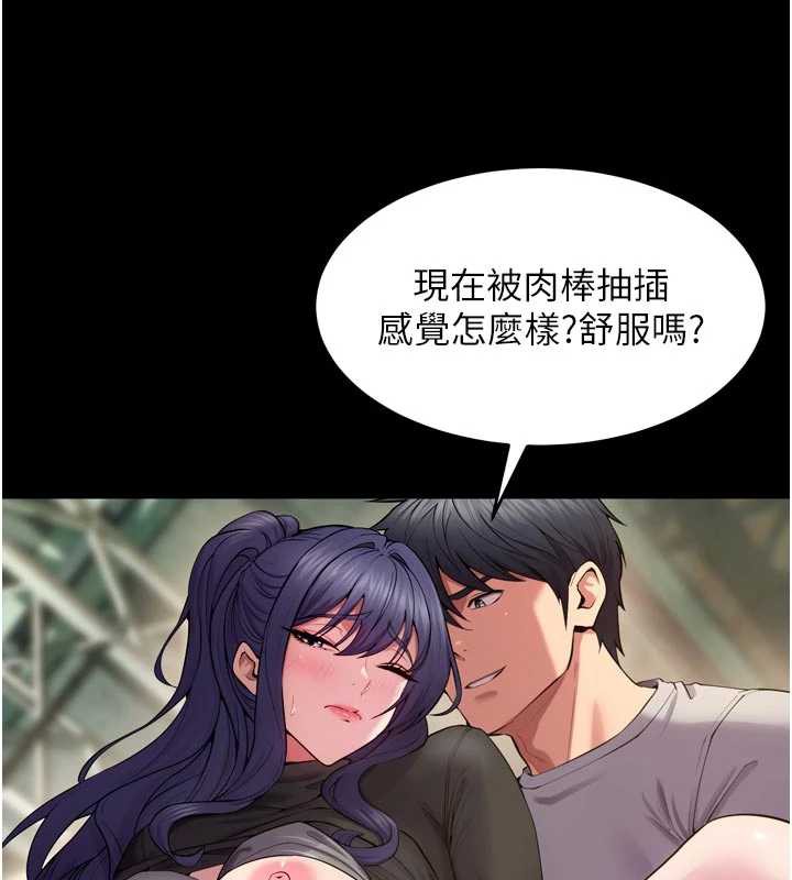 獄火重生第43話-原來男人的肉棒這麼銷魂