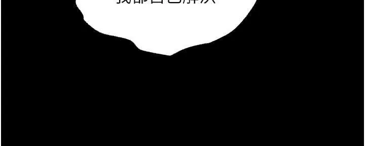 狱火重生-第43話-原來男人的肉棒這麼銷魂 - 图片 68