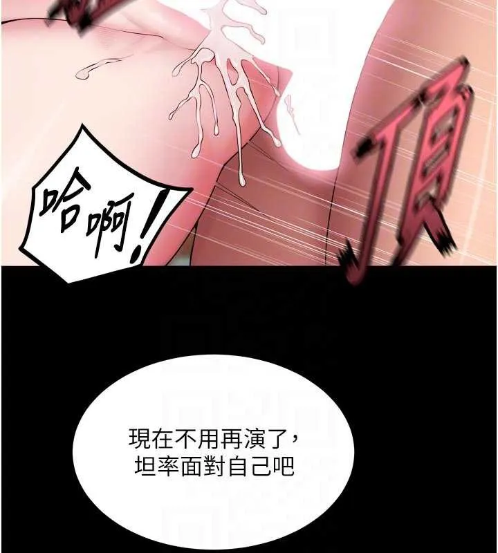 狱火重生-第43話-原來男人的肉棒這麼銷魂 - 图片 73