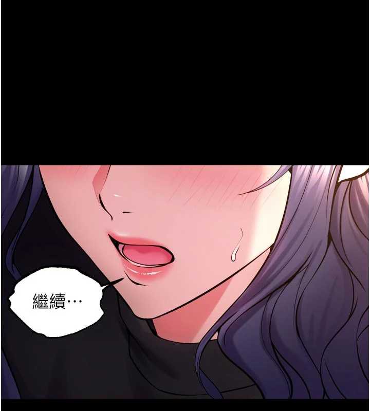 獄火重生第43話-原來男人的肉棒這麼銷魂