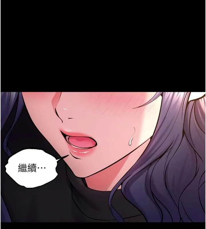 獄火重生第43話-原來男人的肉棒這麼銷魂