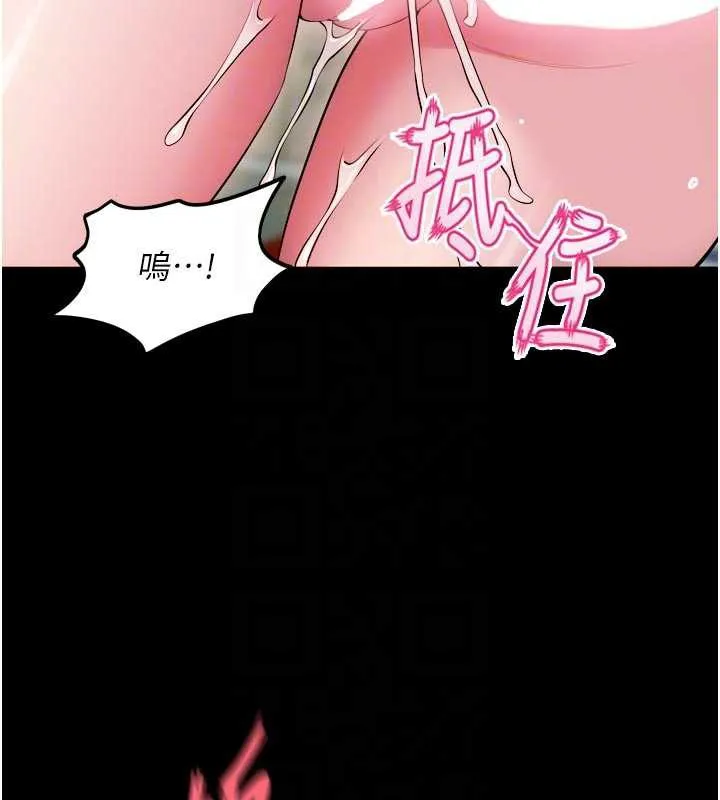 狱火重生-第43話-原來男人的肉棒這麼銷魂 - 图片 88