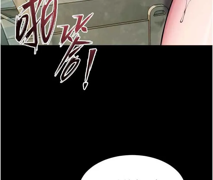 狱火重生-第43話-原來男人的肉棒這麼銷魂 - 图片 86