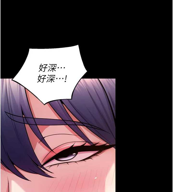 獄火重生第43話-原來男人的肉棒這麼銷魂