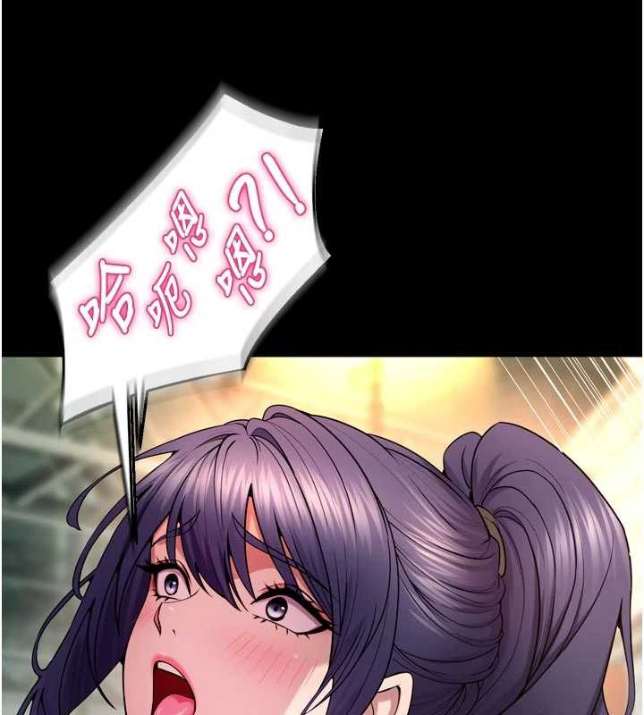 獄火重生第43話-原來男人的肉棒這麼銷魂