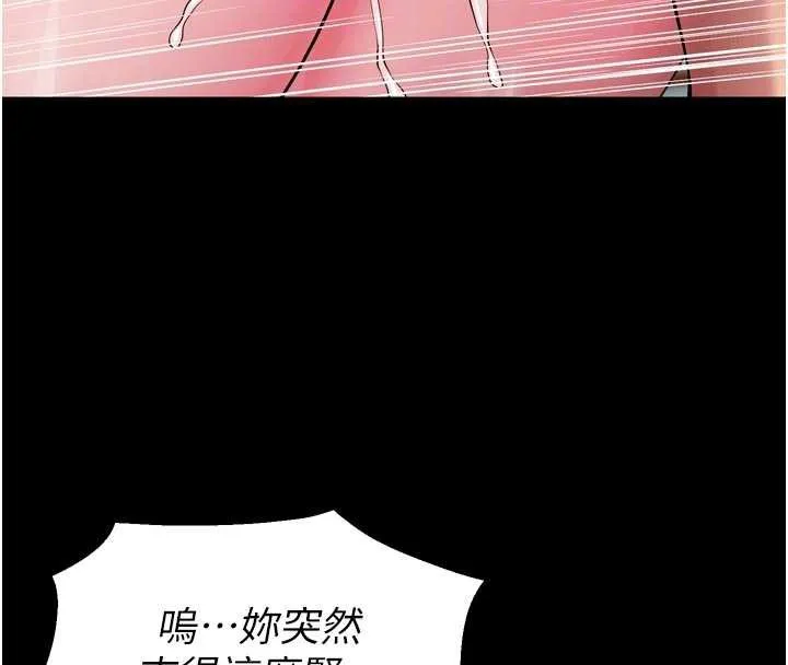 狱火重生-第43話-原來男人的肉棒這麼銷魂 - 图片 103
