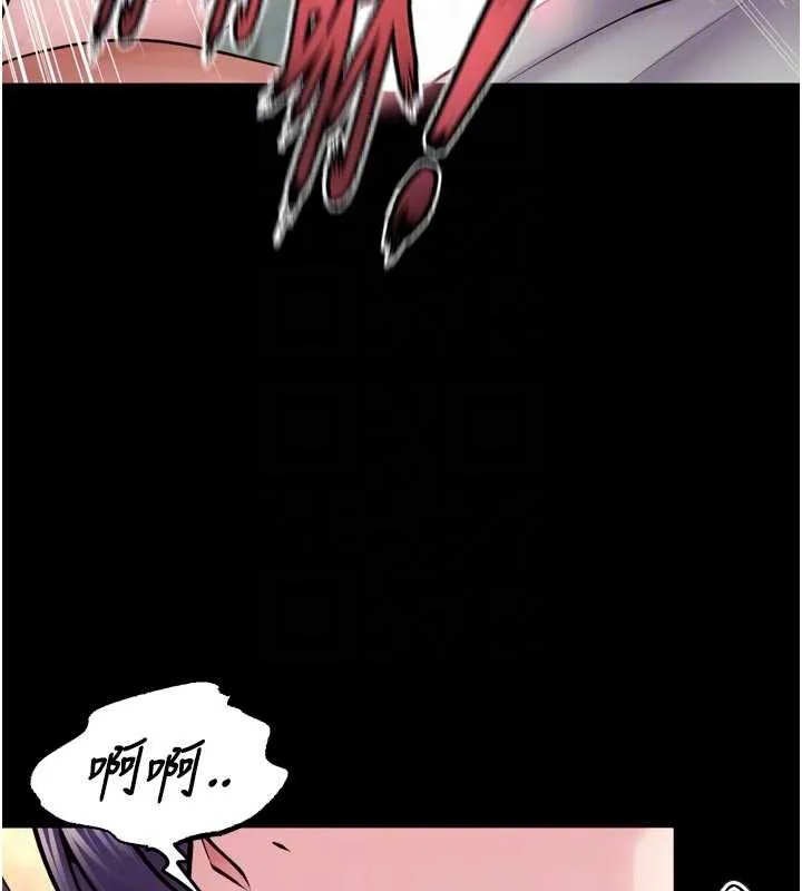 狱火重生-第43話-原來男人的肉棒這麼銷魂 - 图片 110