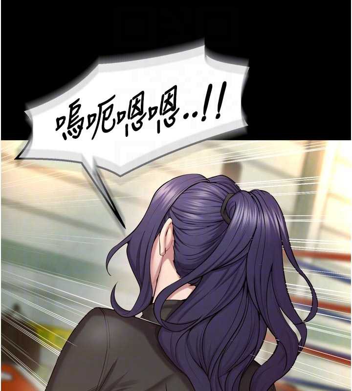 狱火重生第43話-原來男人的肉棒這麼銷魂