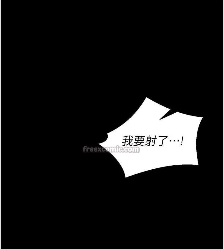 狱火重生-第43話-原來男人的肉棒這麼銷魂 - 图片 105