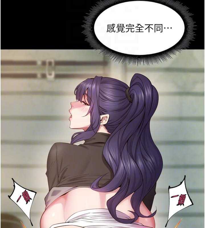 獄火重生第43話-原來男人的肉棒這麼銷魂