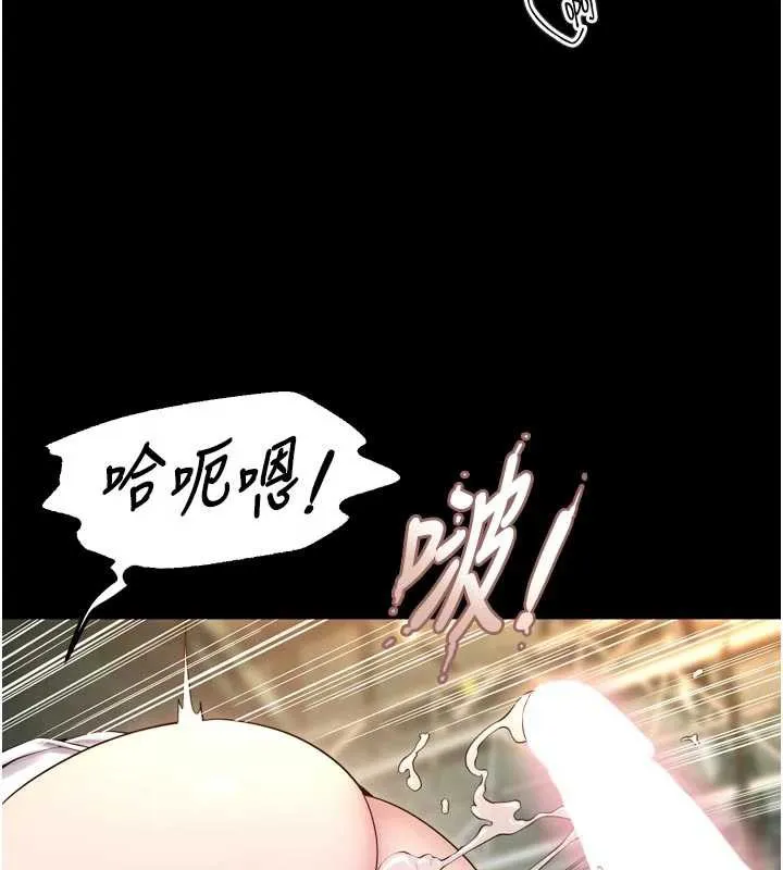 狱火重生-第43話-原來男人的肉棒這麼銷魂 - 图片 112