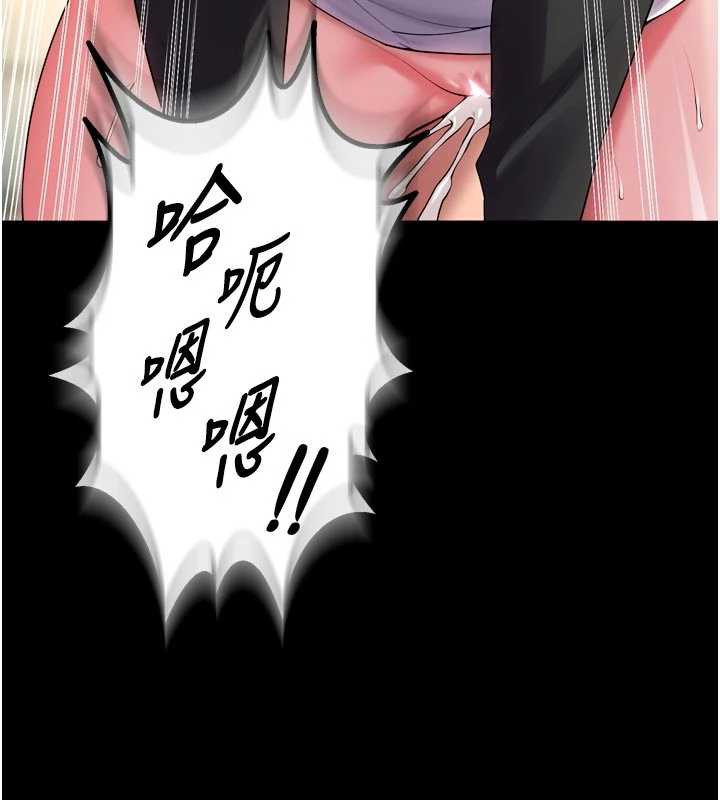 獄火重生第43話-原來男人的肉棒這麼銷魂