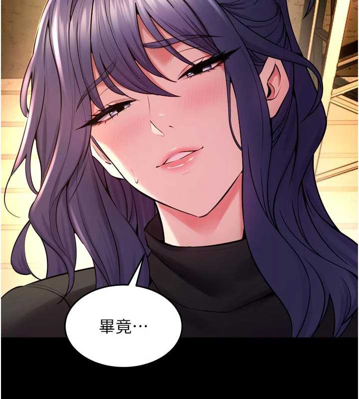 獄火重生第43話-原來男人的肉棒這麼銷魂