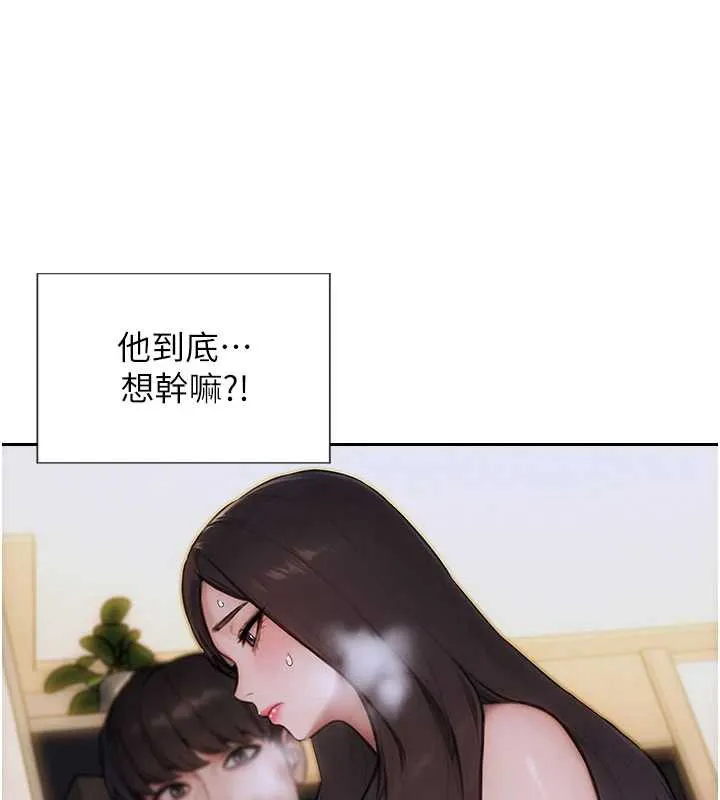 單身即縱慾第27話-不要被妳老公發現就好
