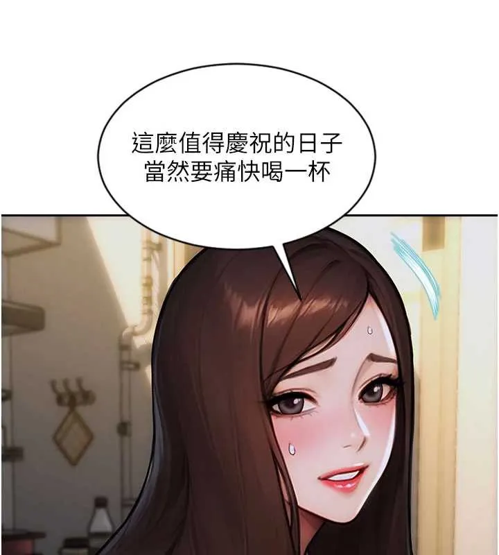 单身即纵慾-第27話-不要被妳老公發現就好 - 图片 63