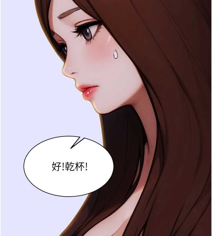 单身即纵慾第27話-不要被妳老公發現就好