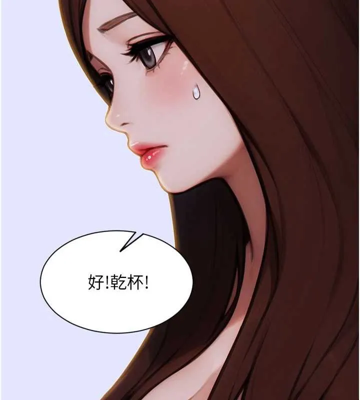 單身即縱慾第27話-不要被妳老公發現就好