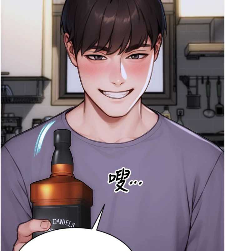 单身即纵慾第27話-不要被妳老公發現就好