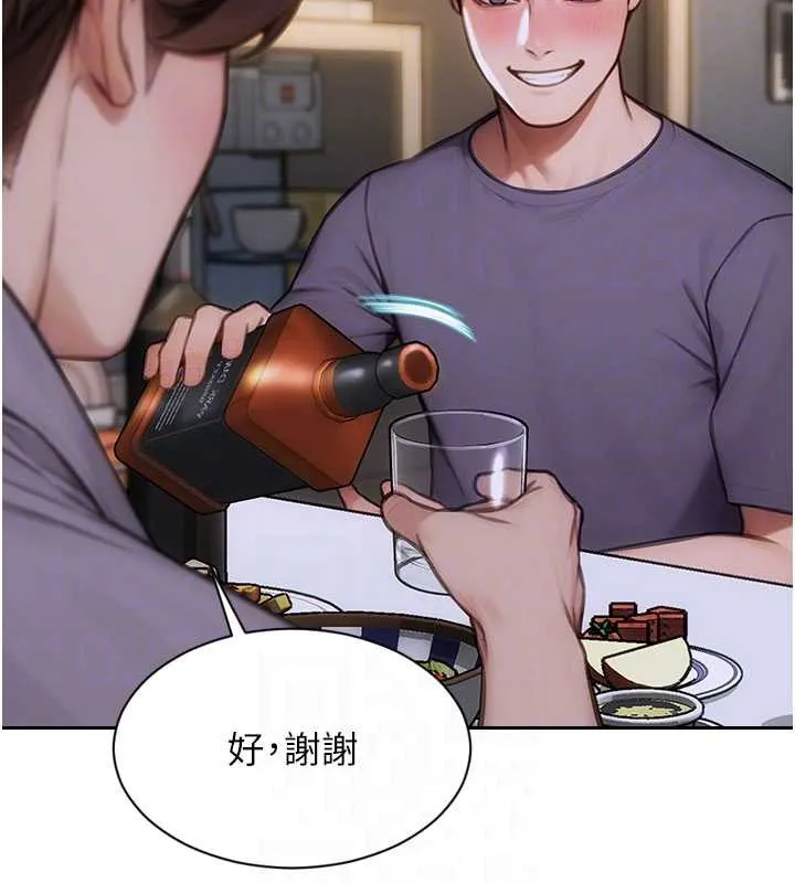 单身即纵慾-第27話-不要被妳老公發現就好 - 图片 88