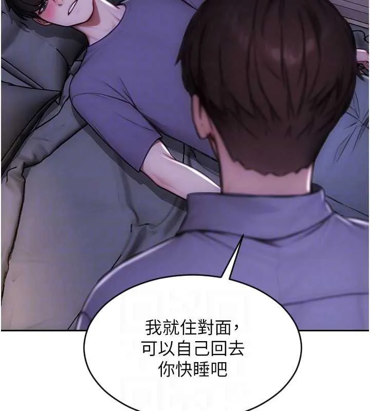 单身即纵慾-第27話-不要被妳老公發現就好 - 图片 119