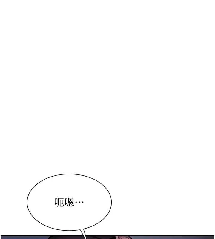 單身即縱慾第27話-不要被妳老公發現就好