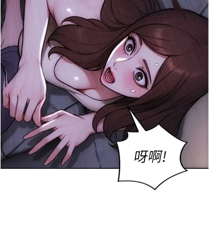 单身即纵慾-第27話-不要被妳老公發現就好 - 图片 148