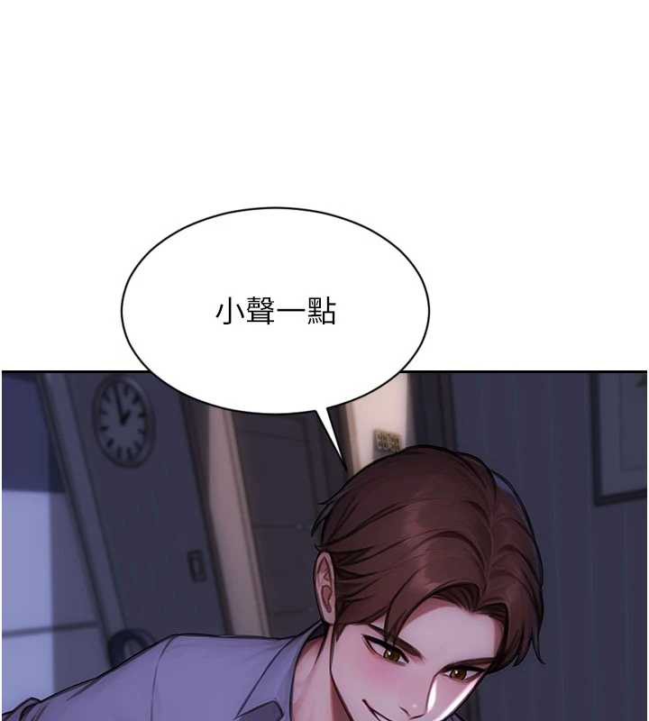 单身即纵慾第27話-不要被妳老公發現就好