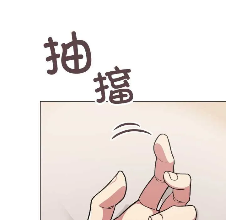 缺德邻居难相处-第59話 - 图片 5