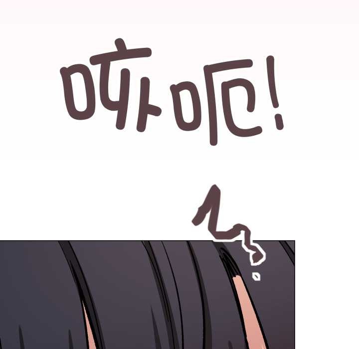 缺德邻居难相处第59話