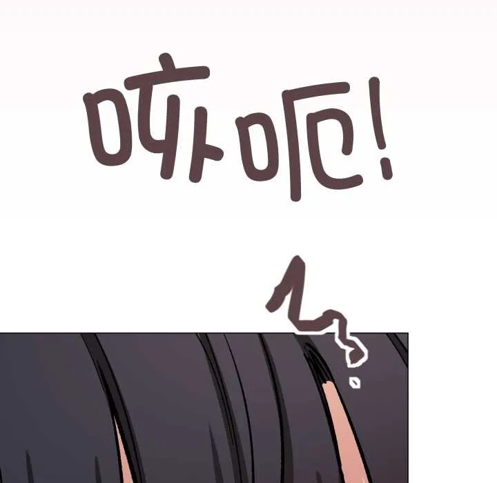 缺德邻居难相处第59話