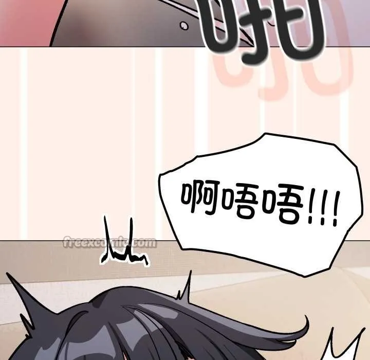 缺德邻居难相处-第59話 - 图片 60