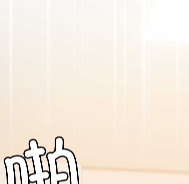 缺德邻居难相处第59話