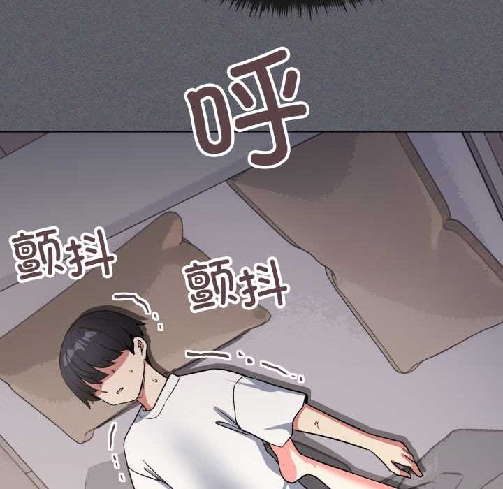 缺德邻居难相处第59話