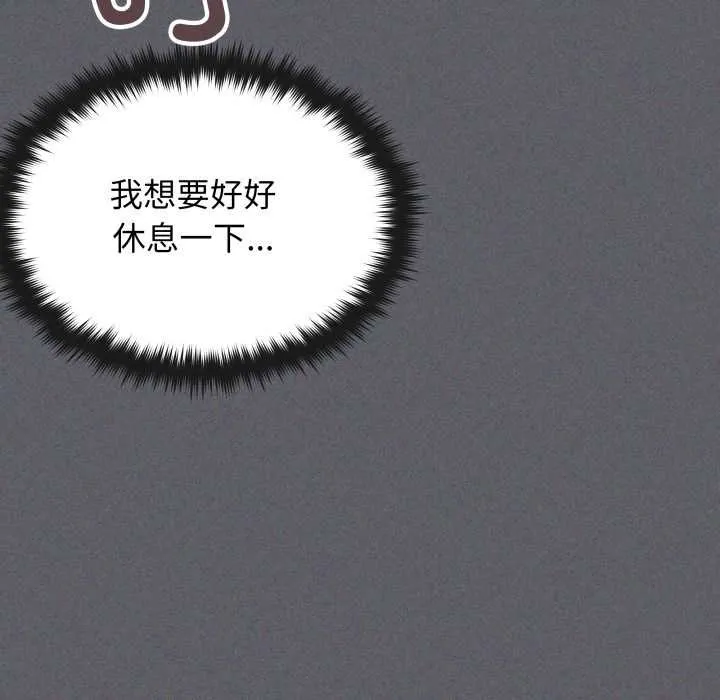 缺德邻居难相处-第59話 - 图片 104