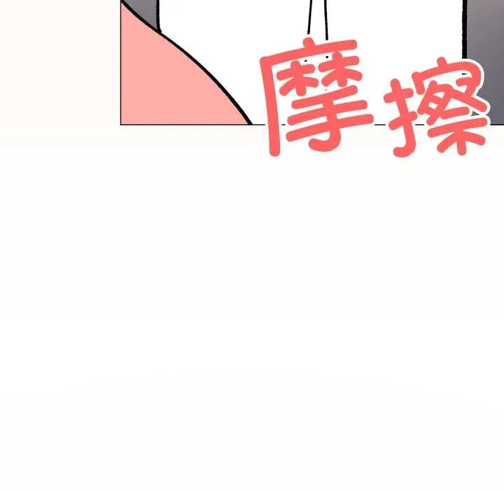 缺德邻居难相处-第59話 - 图片 129