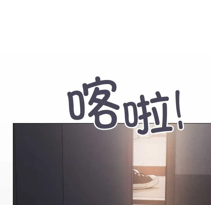 缺德邻居难相处-第59話 - 图片 188