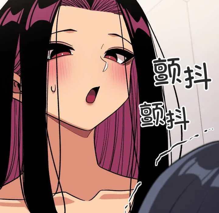 缺德邻居难相处-第59話 - 图片 197