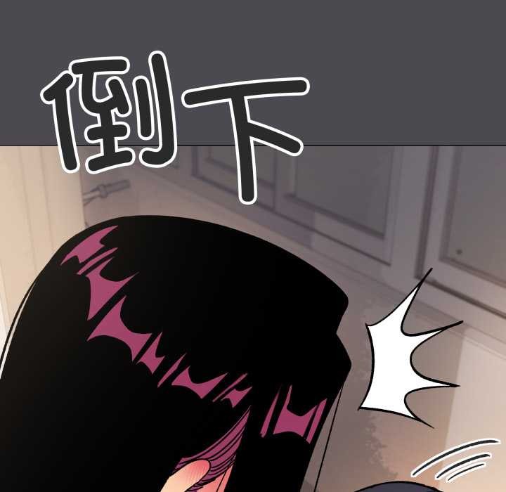 缺德邻居难相处第59話