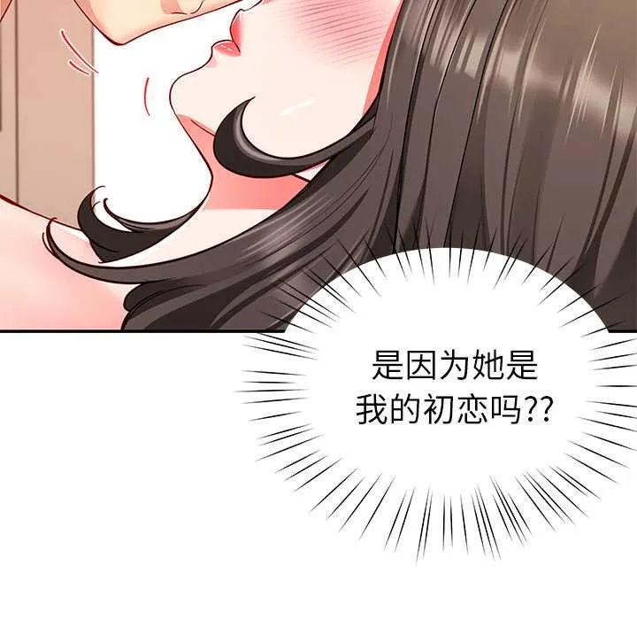 后宫之王第60話