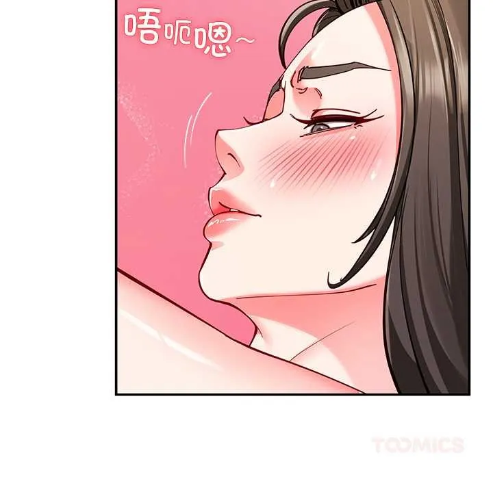 后宫之王-第60話 - 图片 39