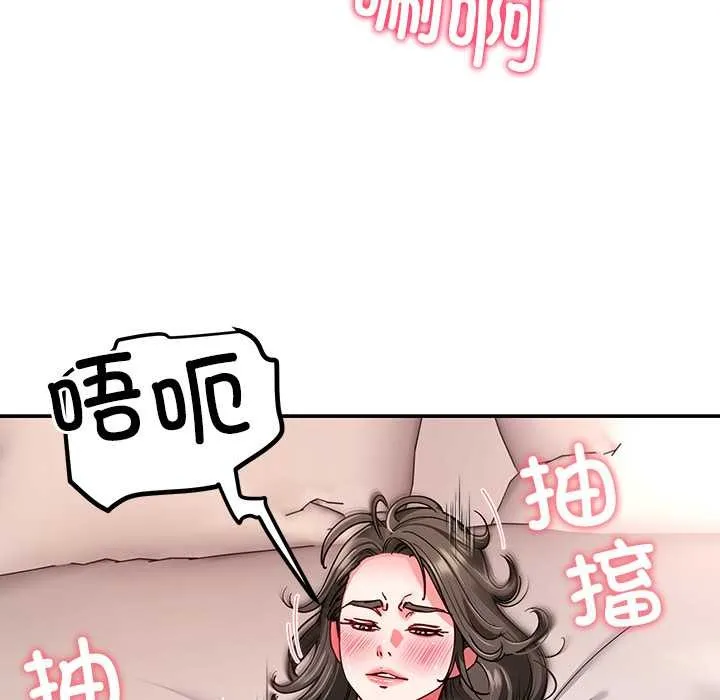 后宫之王-第60話 - 图片 47