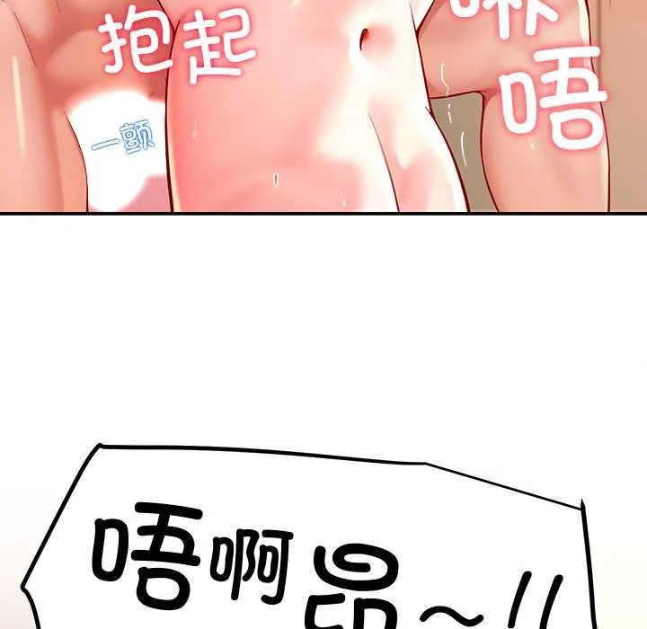 后宫之王第60話