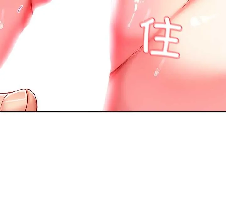 后宫之王-第60話 - 图片 74