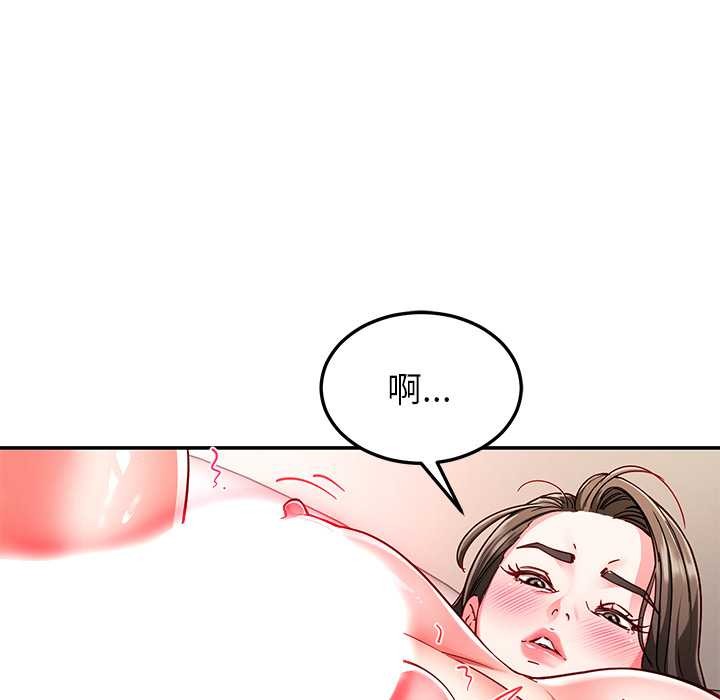 后宫之王第60話