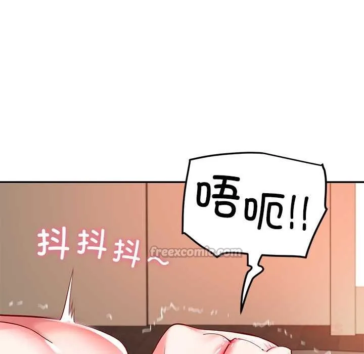 后宫之王-第60話 - 图片 75