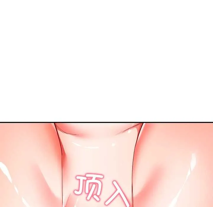 后宫之王-第60話 - 图片 77